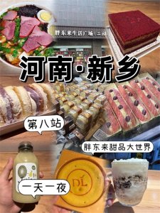 ​实地考察新乡胖东来：传统商超的回光返照