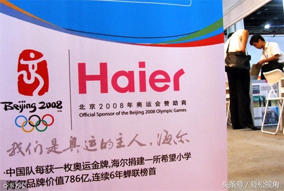 山东青岛：一组海尔兄弟的搞笑老图片，还是他们俩看的顺眼可爱