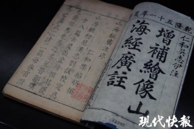 ​蛇吞象，食量惊人？专家解码《山海经》里的蛇