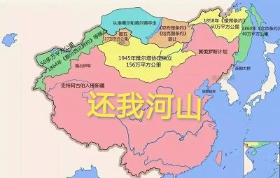 ​百年之殇那些含泪回归的土地，中国不嫌一颗沙，珍惜每一块礁石！