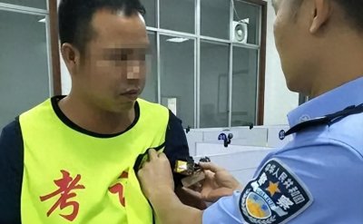 ​独家爆料！驾校教练帮学员作弊，30多人被抓现场曝光！