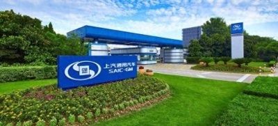 ​走进上海标杆企业——上汽通用，探索高科技创新