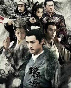 ​琅琊榜人物群像之誉王萧景桓:开局很王者，结局很凄凉