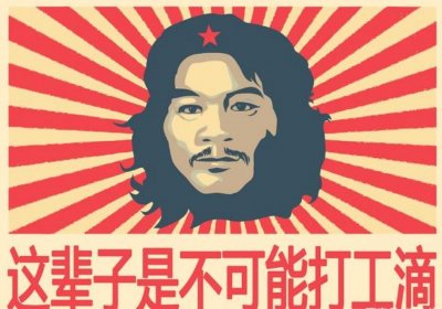 ​周立齐：偷电瓶车成网红，出狱后当老板，如今豪车与烧烤店被砸