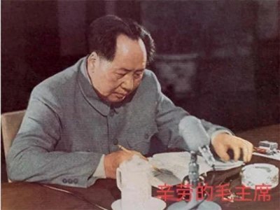 ​不容诋毁的伟大历程：1949 - 1976