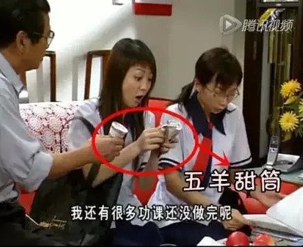 继康天庥后,《外来媳妇本地郎》coco也结婚啦!