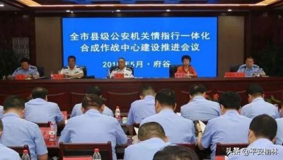 ​2018年榆林公安改革工作亮点纷呈