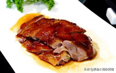 ​可以与北京烤鸭相媲美的深井烧鹅，在家里也可以轻松制作