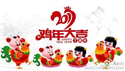 ​又是一年新春到：春节的由来