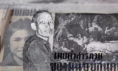 ​“细伟”死后被制成干尸展览数十年，努力的活着的他被逼成了恶魔