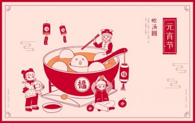 ​正月十五讲究多，5大习俗和8个禁忌要记牢，赶走霉运，一年行好运