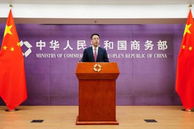 ​中美贸易争端结果出炉，世贸裁定美违反规则并敦促纠正，中方回应