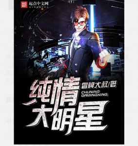 ​小说推荐：不得不读的四本文娱类小说，可遇不可求