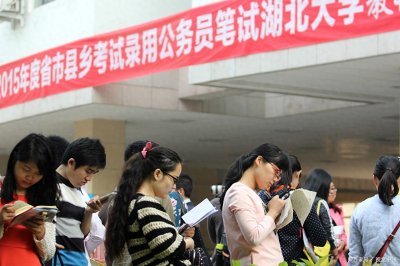 ​公务员考试补录规则是什么？