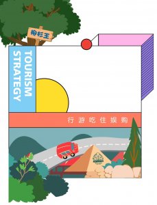 ​玩转鼓岭！吃住游购娱全攻略来了！