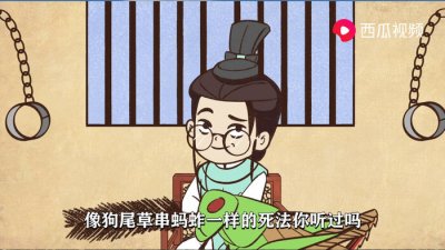 ​檀香刑是一种怎样的刑罚（小说中的檀香刑真实存在吗）