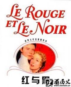 ​现实主义实践者之一司汤达代表作盘点