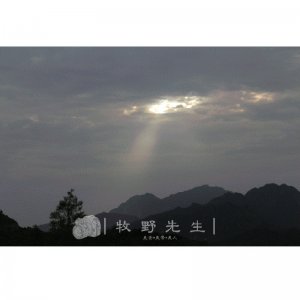 ​终南寻幽：探访蓝关古道