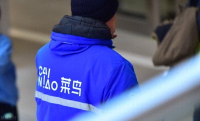 ​菜鸟驿站零费用背后的赚钱之道，揭秘其独特的商业模式！