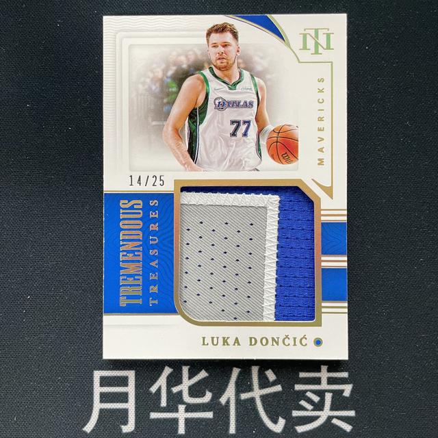 球星卡新手入门小知识(我是小白想玩球星卡)(11)