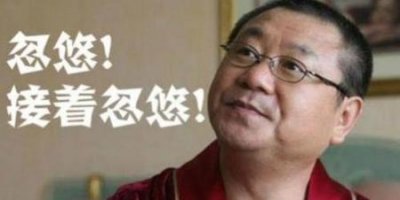 ​为啥天机不可泄露(天机不可泄露为什么有八字算命)