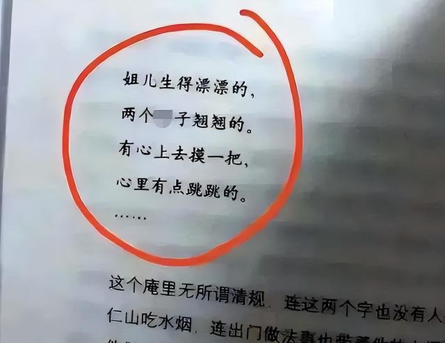 曹文轩和郑渊洁事件(好牌打烂了知名作家曹文轩课外读物惹争议)(2)