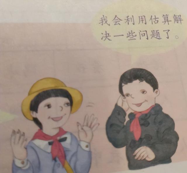 曹文轩和郑渊洁事件(好牌打烂了知名作家曹文轩课外读物惹争议)(7)