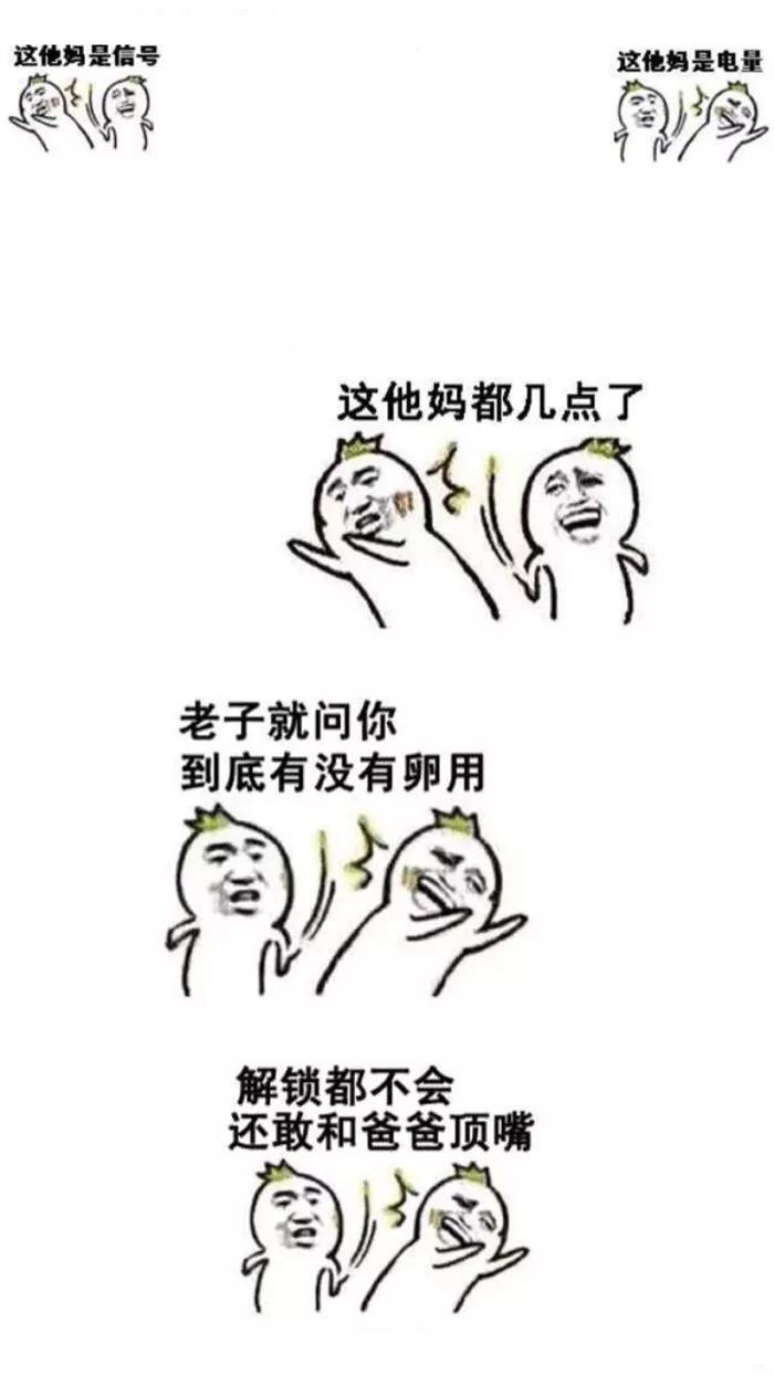 壁纸|这么炫酷的锁屏壁纸确定不换一张？