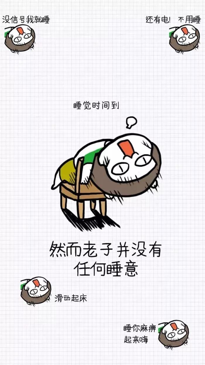 壁纸|这么炫酷的锁屏壁纸确定不换一张？