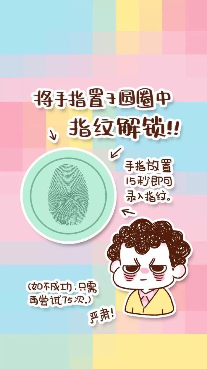 壁纸|这么炫酷的锁屏壁纸确定不换一张？
