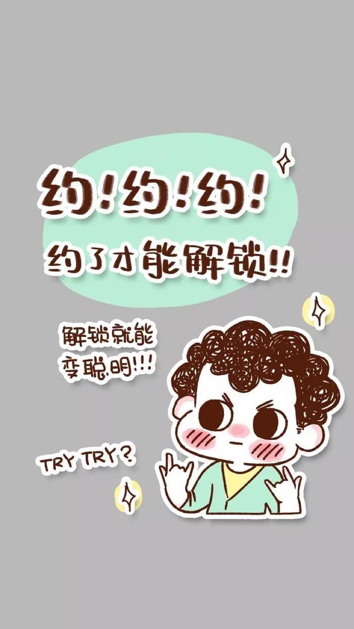 壁纸|这么炫酷的锁屏壁纸确定不换一张？