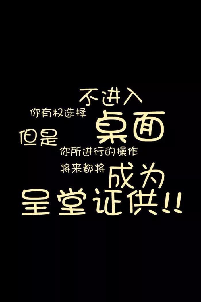 壁纸|这么炫酷的锁屏壁纸确定不换一张？