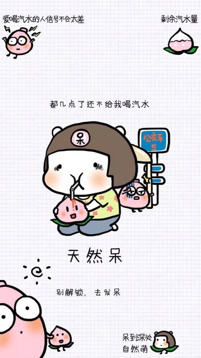 壁纸|这么炫酷的锁屏壁纸确定不换一张？