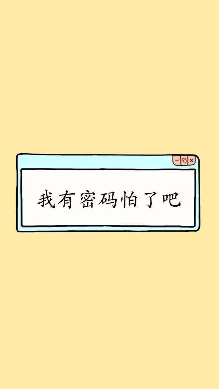 壁纸|这么炫酷的锁屏壁纸确定不换一张？