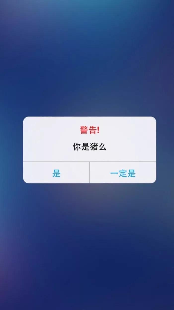 壁纸|这么炫酷的锁屏壁纸确定不换一张？