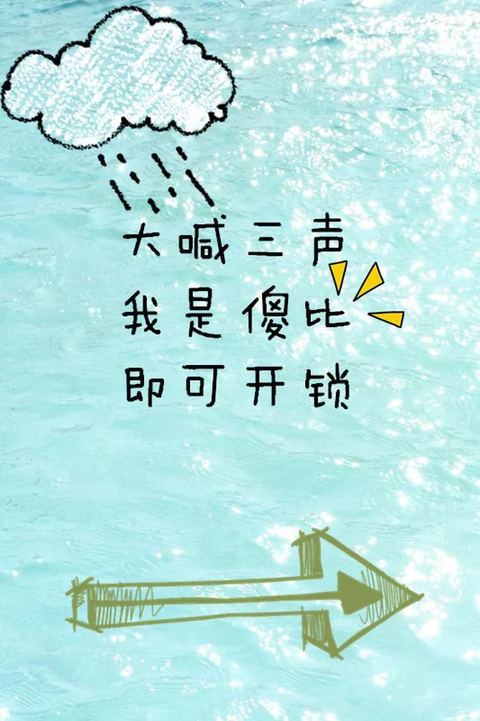 壁纸|这么炫酷的锁屏壁纸确定不换一张？