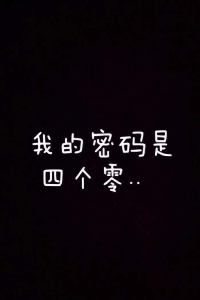 壁纸|这么炫酷的锁屏壁纸确定不换一张？