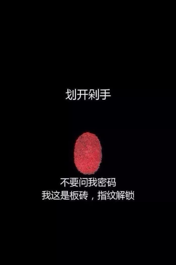 壁纸|这么炫酷的锁屏壁纸确定不换一张？