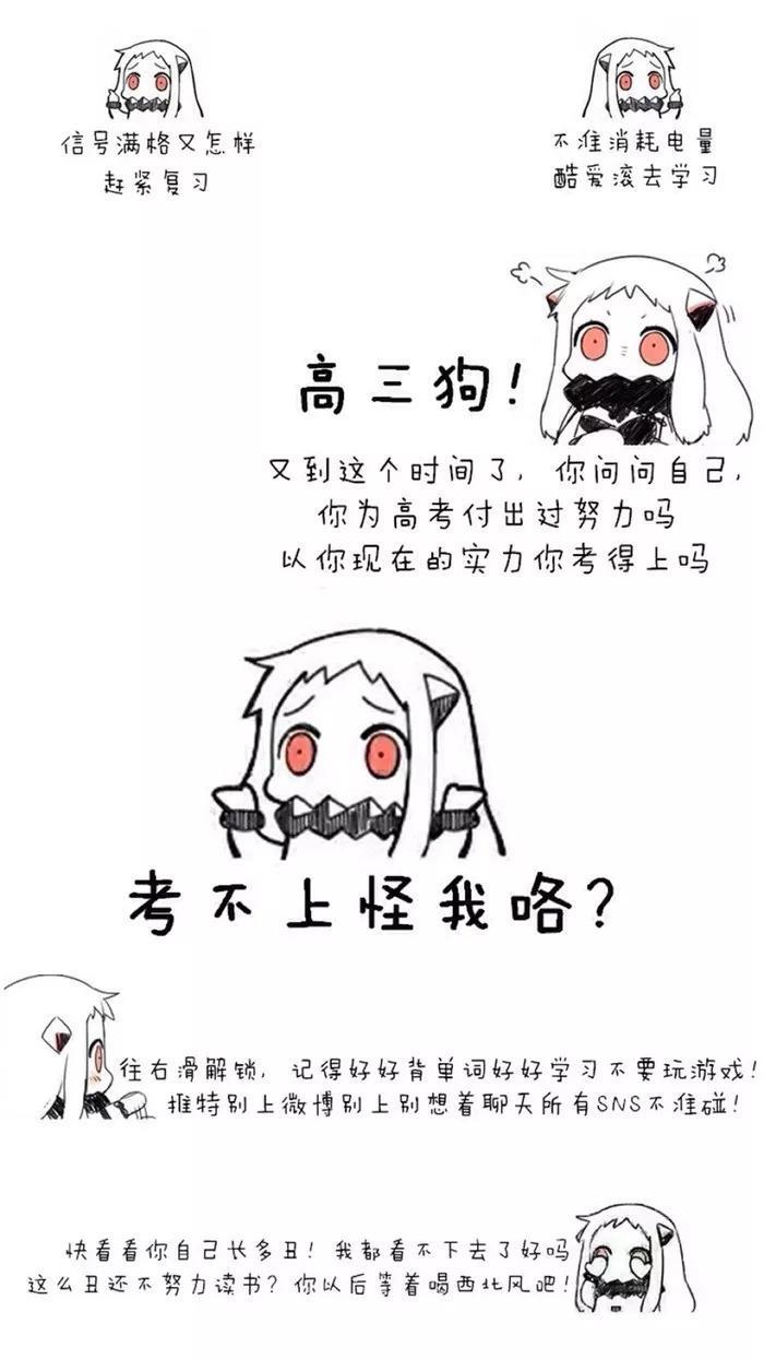 壁纸|这么炫酷的锁屏壁纸确定不换一张？