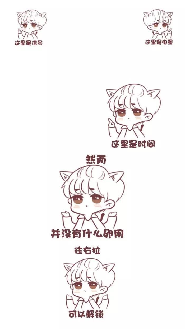 壁纸|这么炫酷的锁屏壁纸确定不换一张？