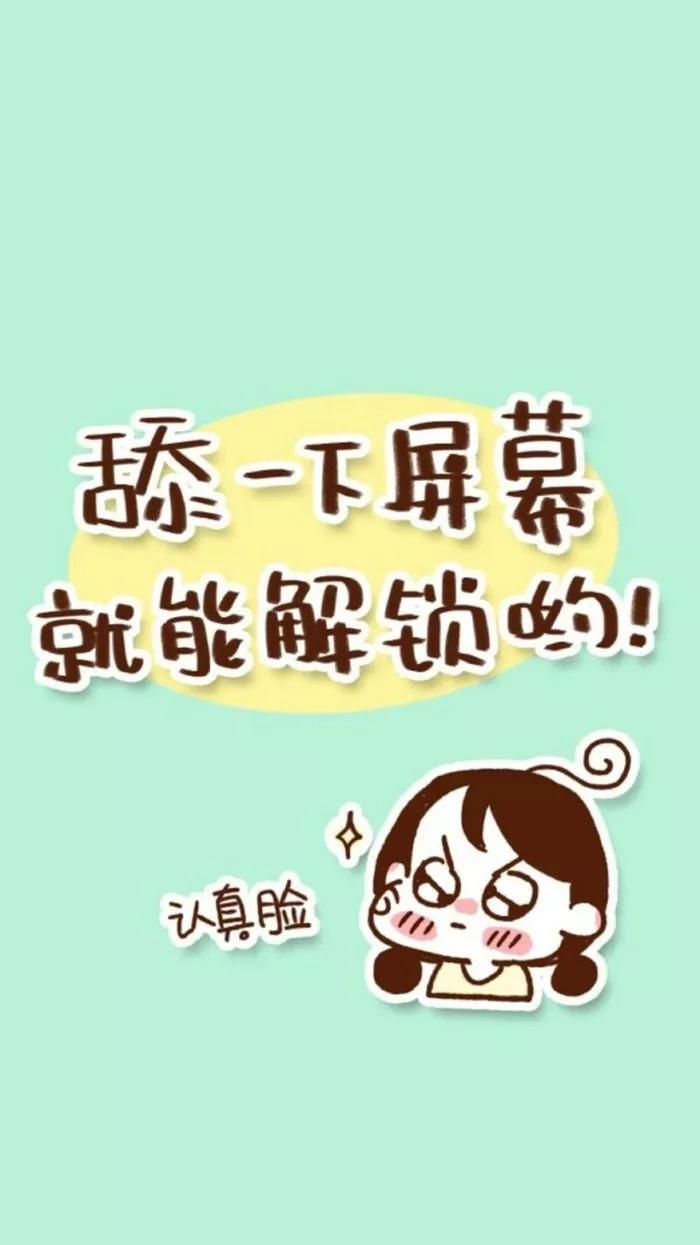 壁纸|这么炫酷的锁屏壁纸确定不换一张？