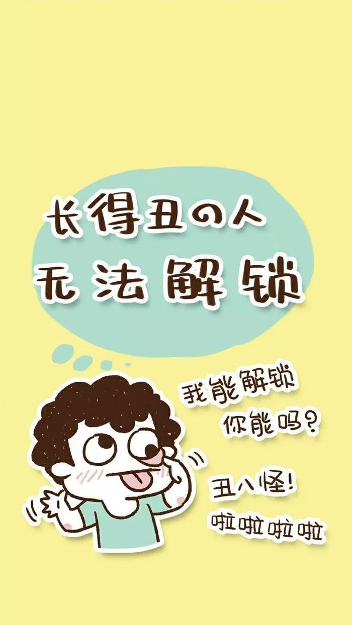 壁纸|这么炫酷的锁屏壁纸确定不换一张？