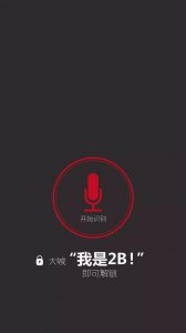 ​壁纸|这么炫酷的锁屏壁纸确定不换一张？