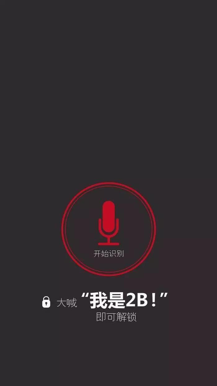 壁纸|这么炫酷的锁屏壁纸确定不换一张？