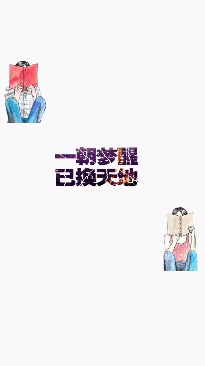 壁纸|这么炫酷的锁屏壁纸确定不换一张？