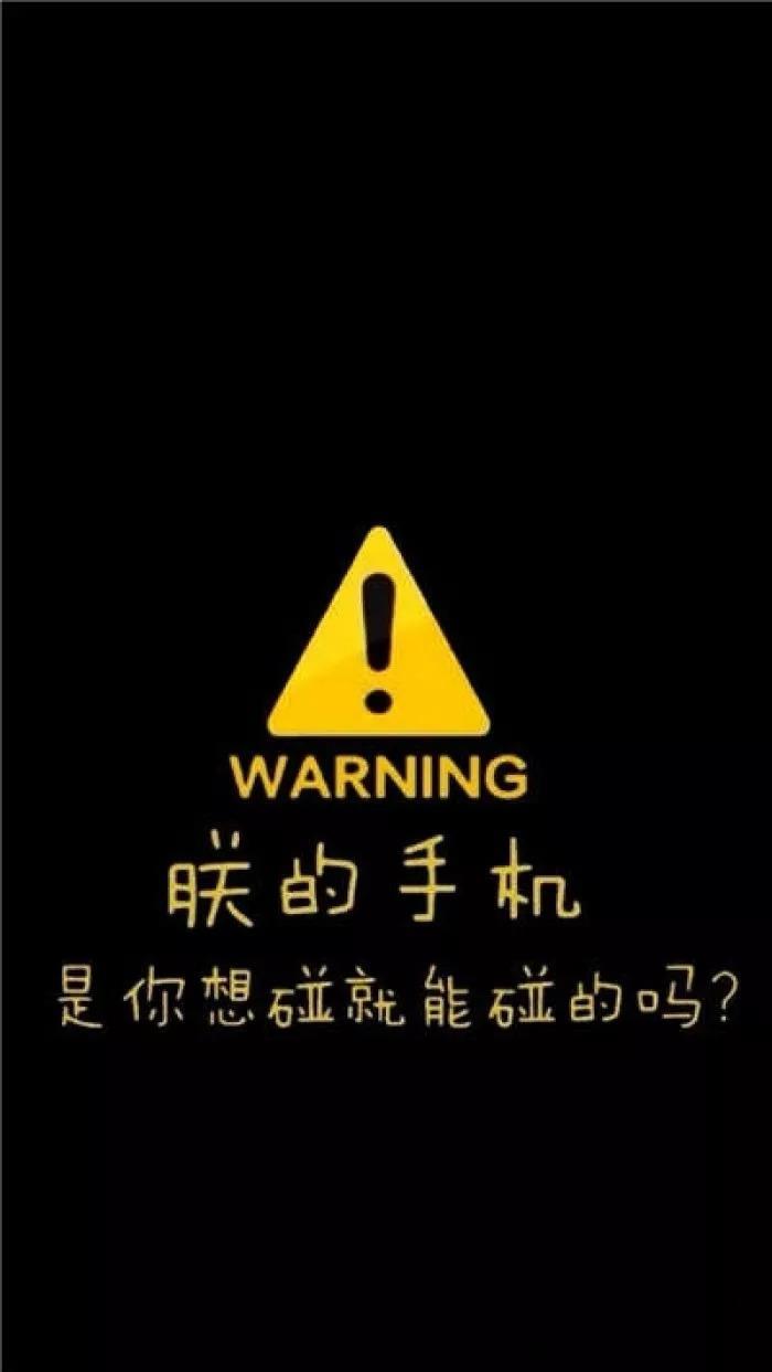壁纸|这么炫酷的锁屏壁纸确定不换一张？