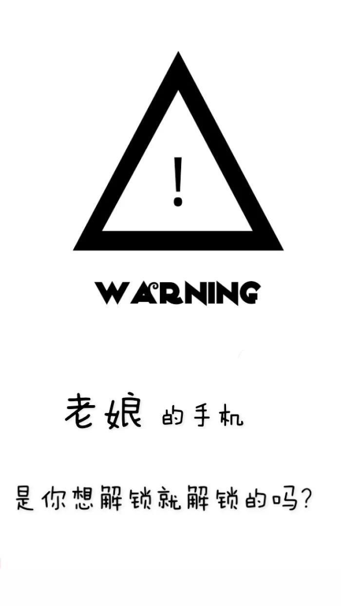 壁纸|这么炫酷的锁屏壁纸确定不换一张？