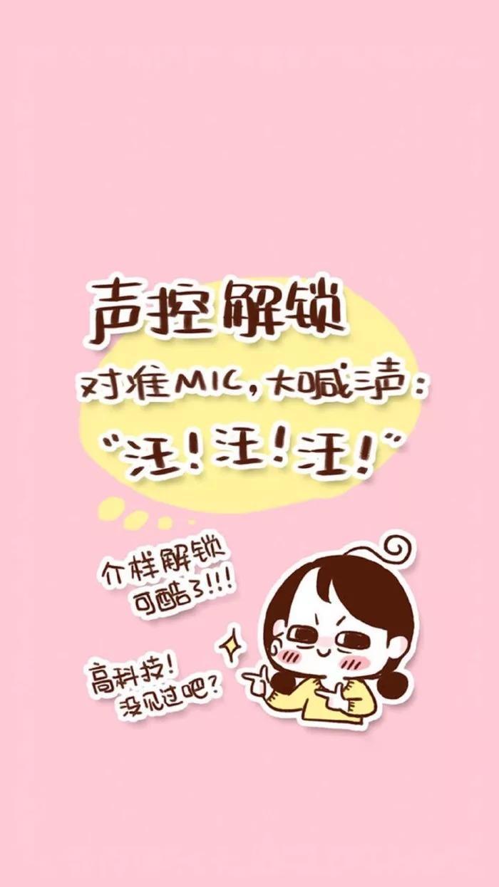 壁纸|这么炫酷的锁屏壁纸确定不换一张？