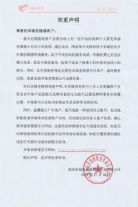 ​全国著名情感挽回机构，你所不知道的情感挽回机构的内幕