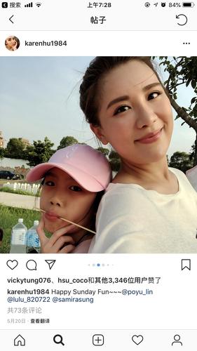 胡瓜女儿小祯,小祯回应离婚,本文共(1983字) 胡瓜女儿小祯,小祯回应离婚,本文共(1983字)